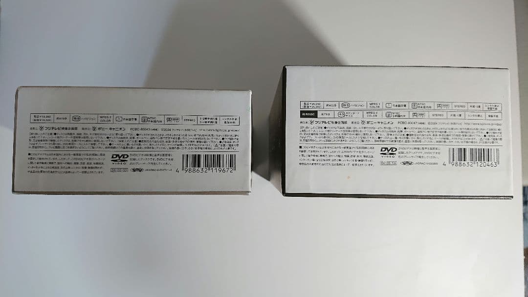 白い巨塔 DVD 第一部・第二部 セット（1～8巻+特典DISC）