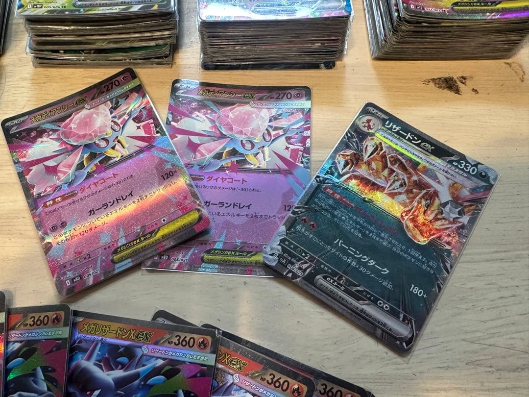 レ*オ様 RR まとめ売り 600枚以上 メガゲンガースターターセット未開封 引