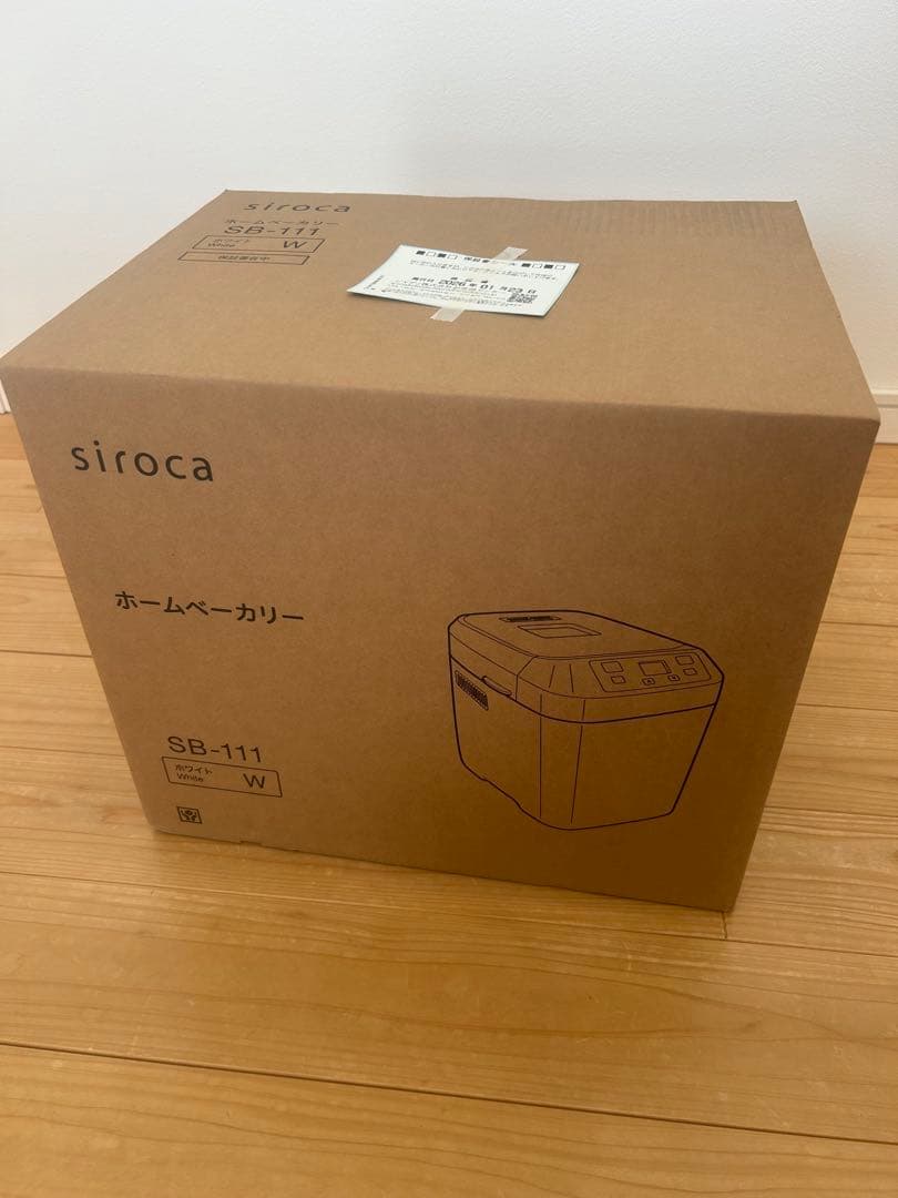 シロカ　全自動ホームベーカリー SB-111 パン焼き機　ホワイト