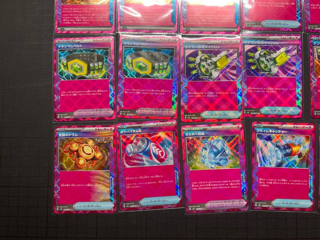 あ*ケ様 ポケモンカード　まとめ売り　61枚