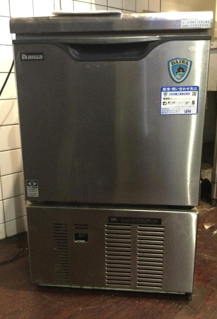 DAIWA 35kg 製氷機 DRI-35LME 業務用 送料無料 ダイワ　大和
