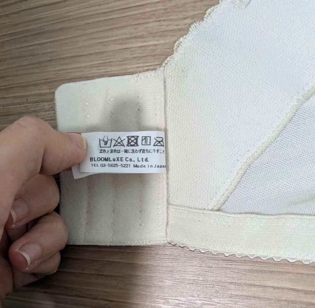 【MIRROR MIRROR】ブライダルインナー C65