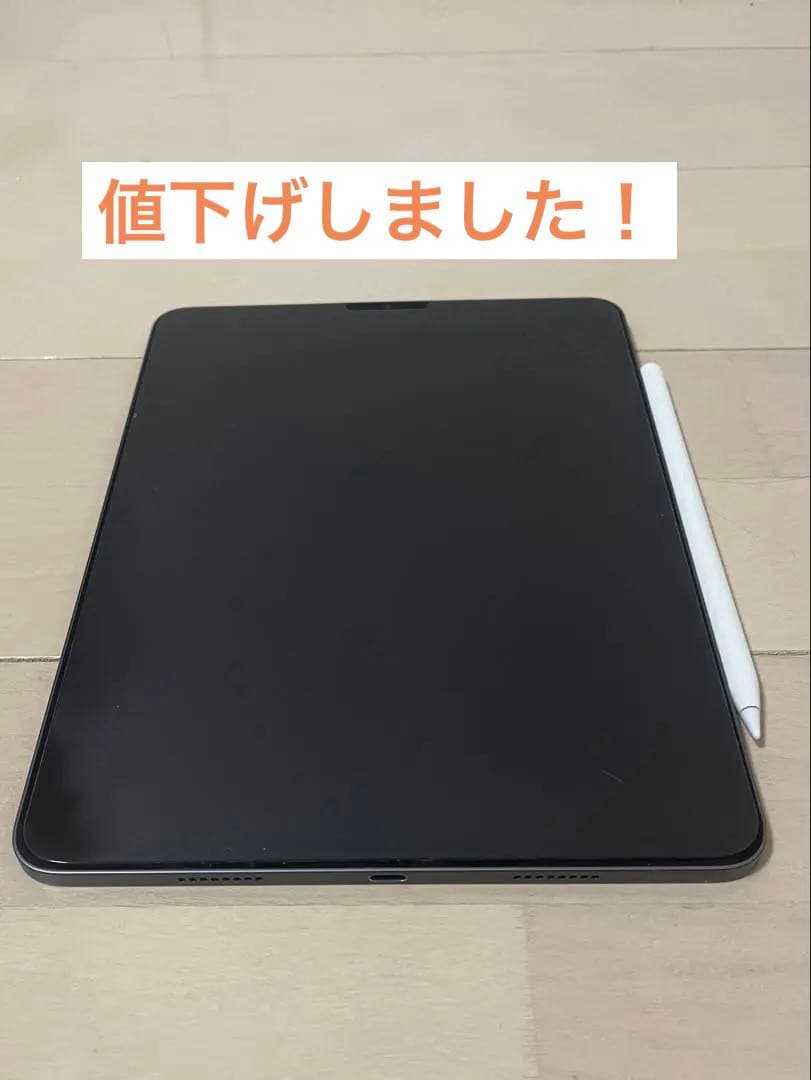 【美品】iPad Pro 11インチ第3世代+ Apple Pencil