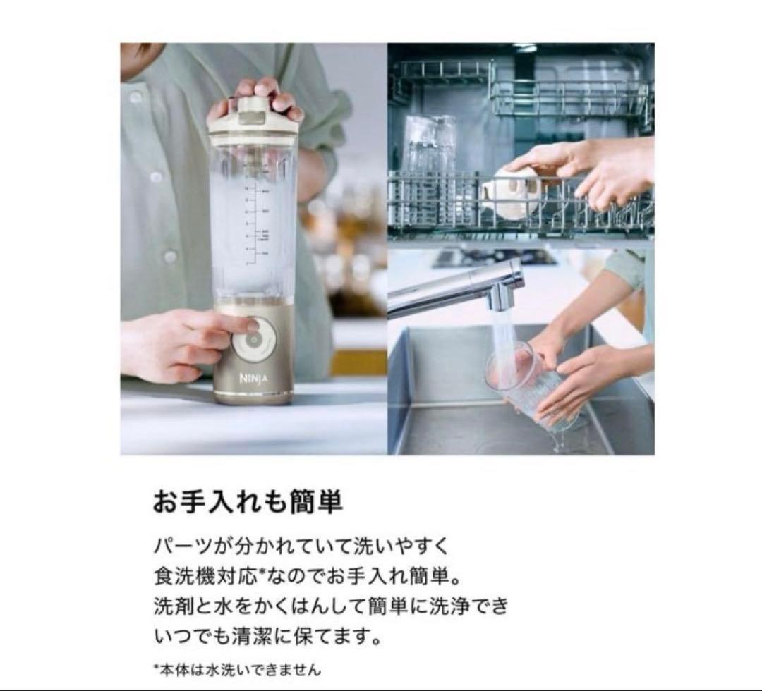 Shark Ninja Blast Maxアイボリークリーム