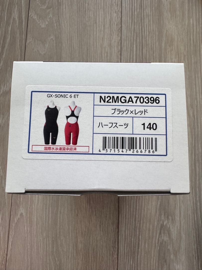 ミズノ GX SONIC6 ET 140サイズ ジュニア 女子 高速水着①