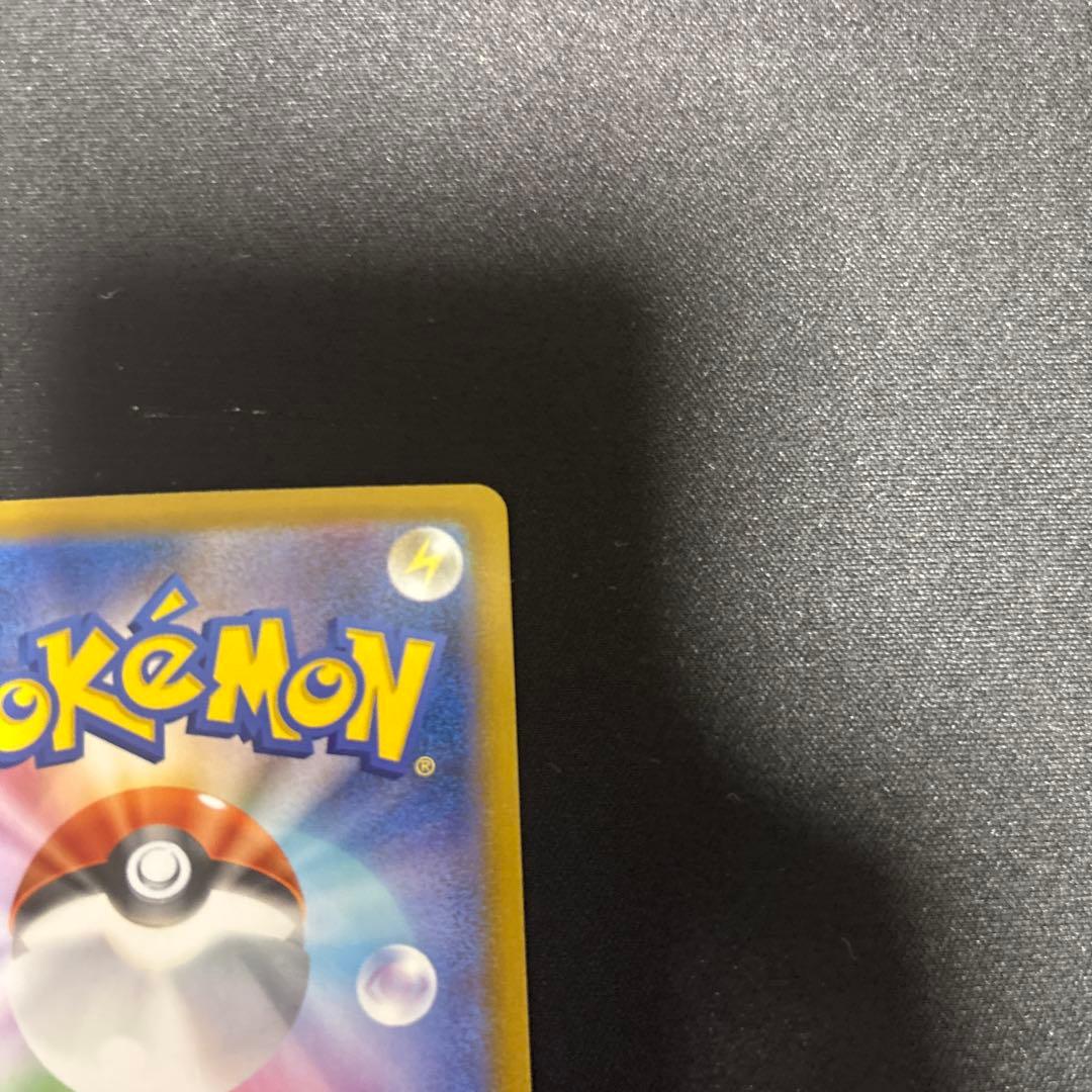 メガスターミーex SAR