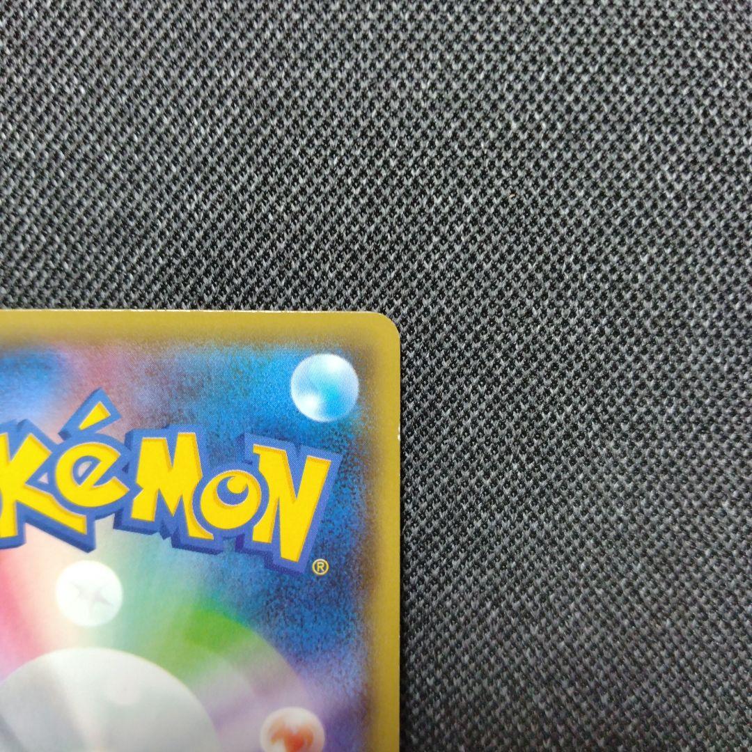 ピカチュウ　xy 20th スターター 018/072 ほっぺすりすり