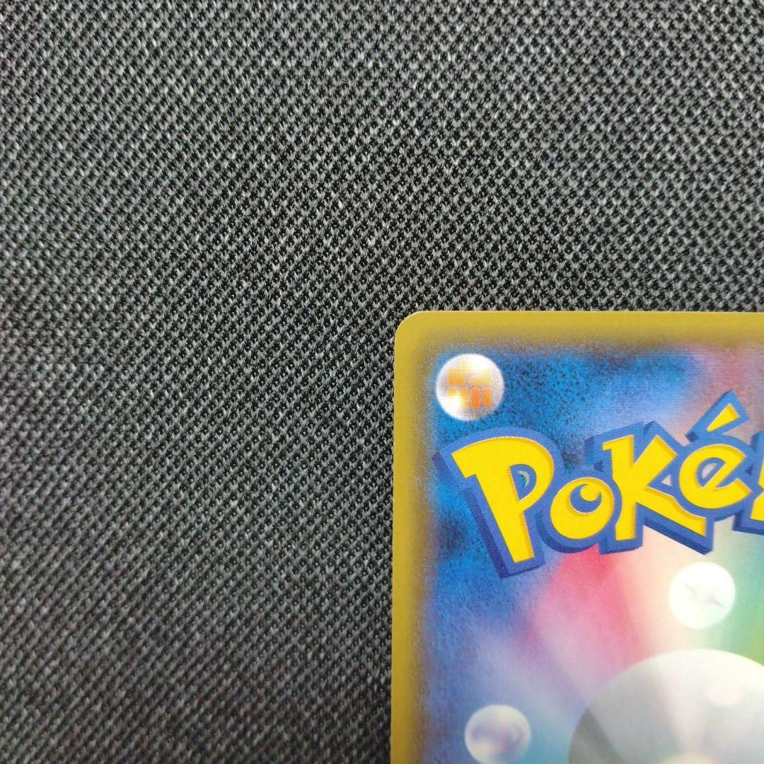 ピカチュウ　xy 20th スターター 018/072 ほっぺすりすり