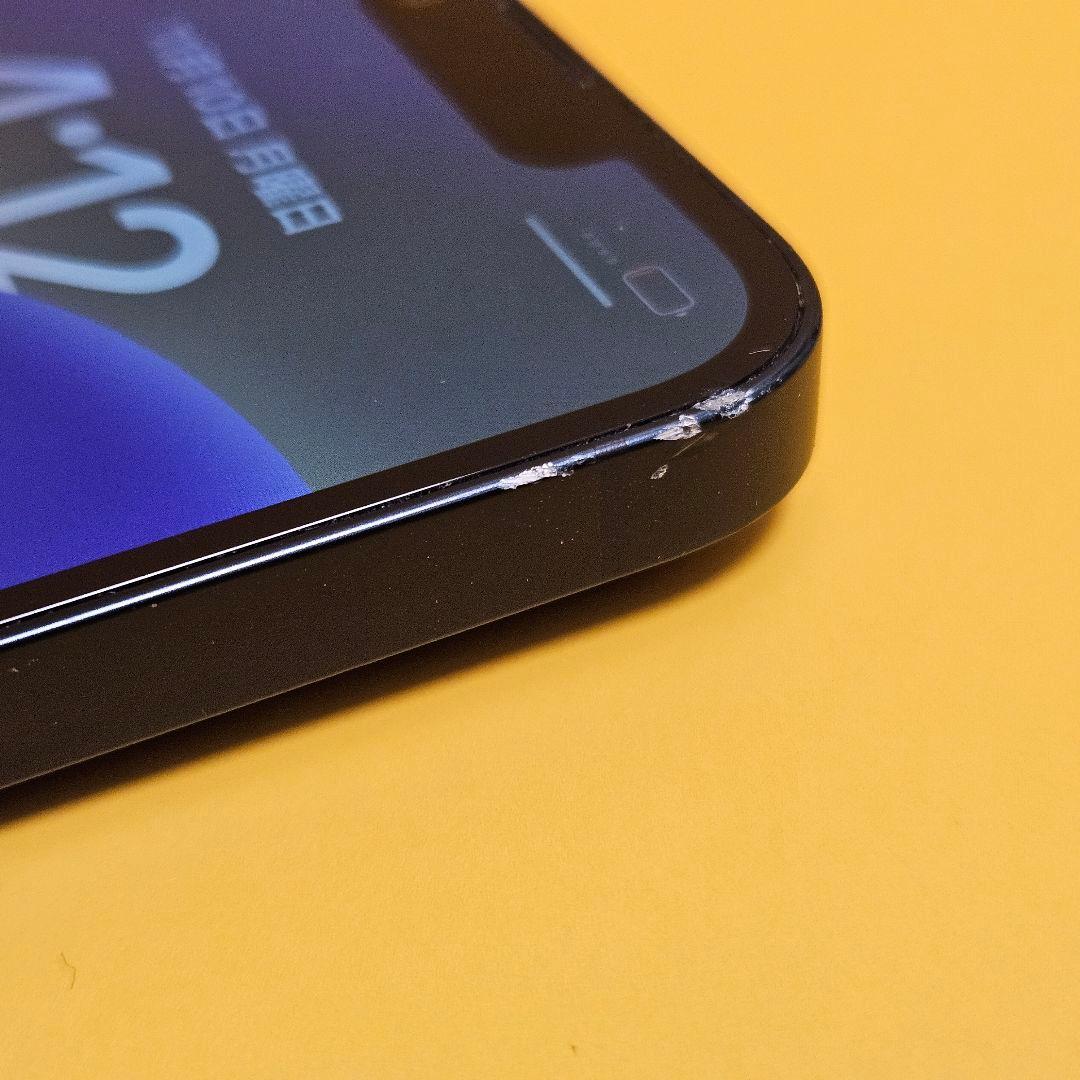 訳あり iPhone 14 256GB｜24時間以内発送!