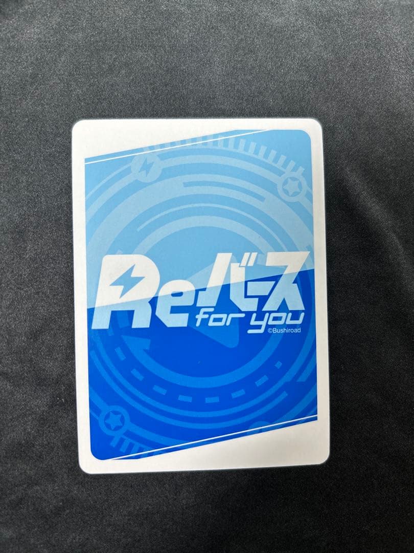 reバース 陰の実力者になりたくて 七陰第六席 イータ sp+NBP セット販売