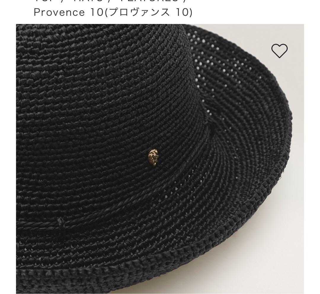 ヘレンカミンスキー★プロヴァンス10