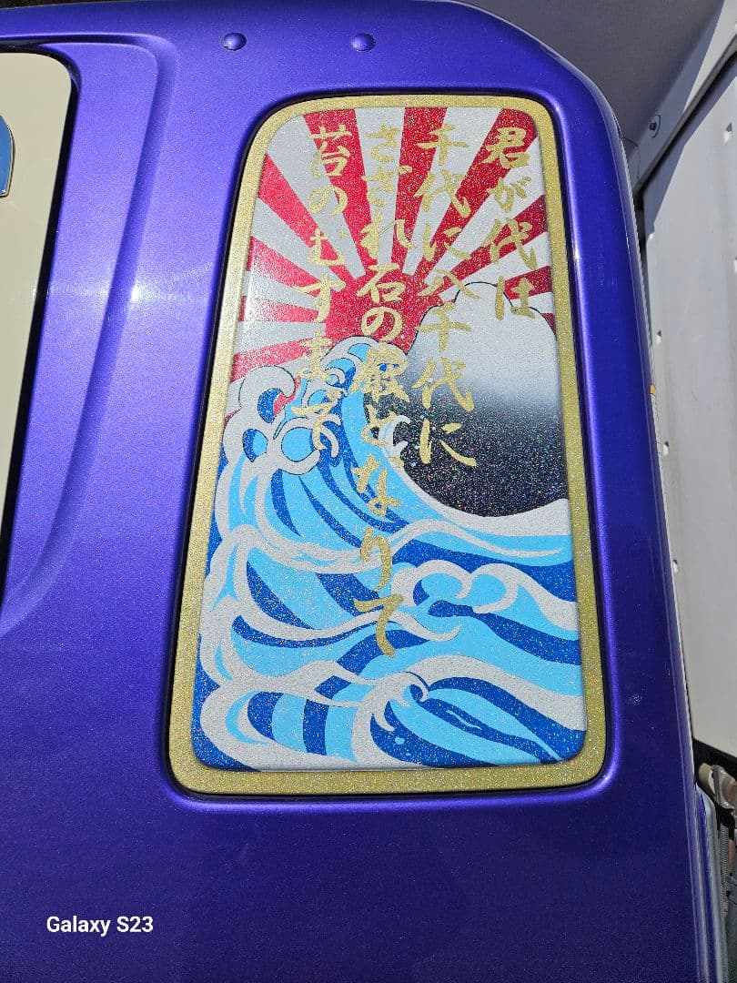 HINO　レンジャー　レンプロ　etc……寝台窓　外装品