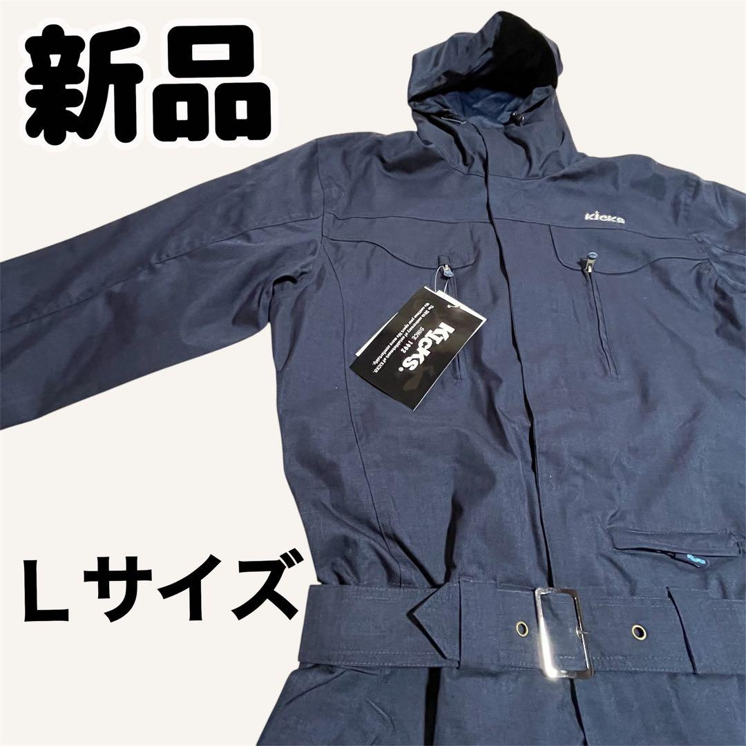 【新品未使用品】KICKS キックス スノボ スキー ウェア つなぎ ネイビー