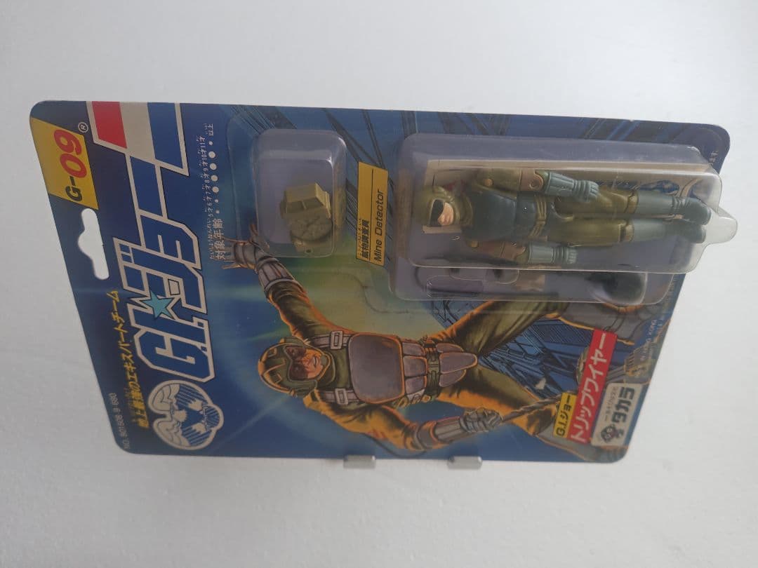 旧タカラ★地上最強のエキスパートチーム　G.I.ジョーG-09　トリップワイヤー