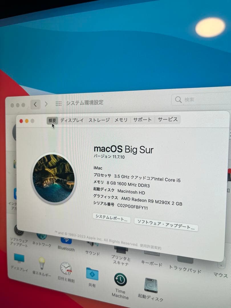Macデスクトップ iMac 27inch Retina 5K 2017 Core i5 8GB