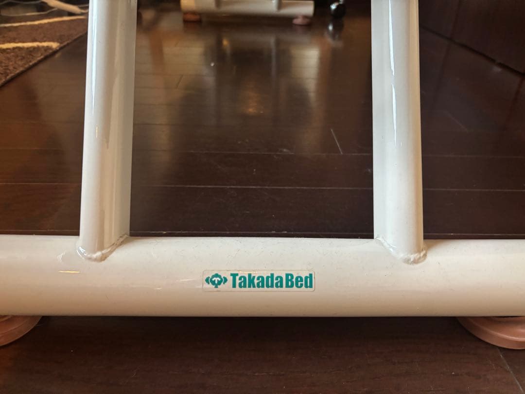 高田マッサージベット ヘッドは高さ調節可能 ※引き取り可能な方