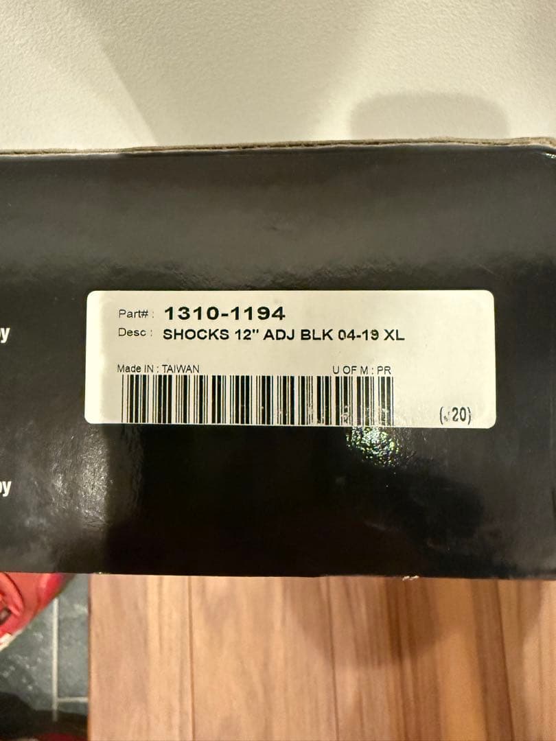 DRAG PREMIUM ハーレー　スポーツスター　サス　ショック