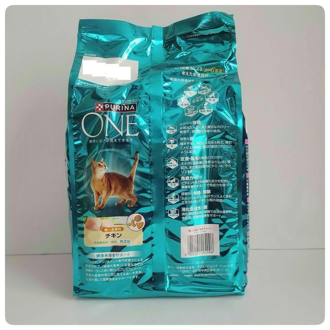 ピュリナワン 優しく腎臓の健康サポート　11歳以上　チキン2.2kg×6袋