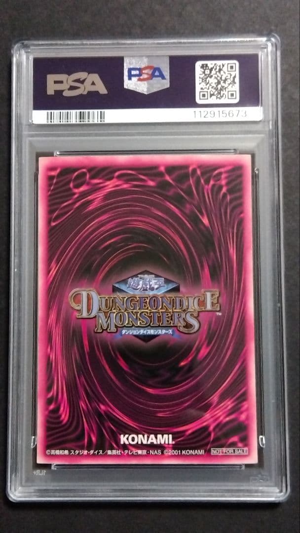 お*じ様 PSA6「DDM ブラックマジシャンガール」赤 シークレット ダンジョ