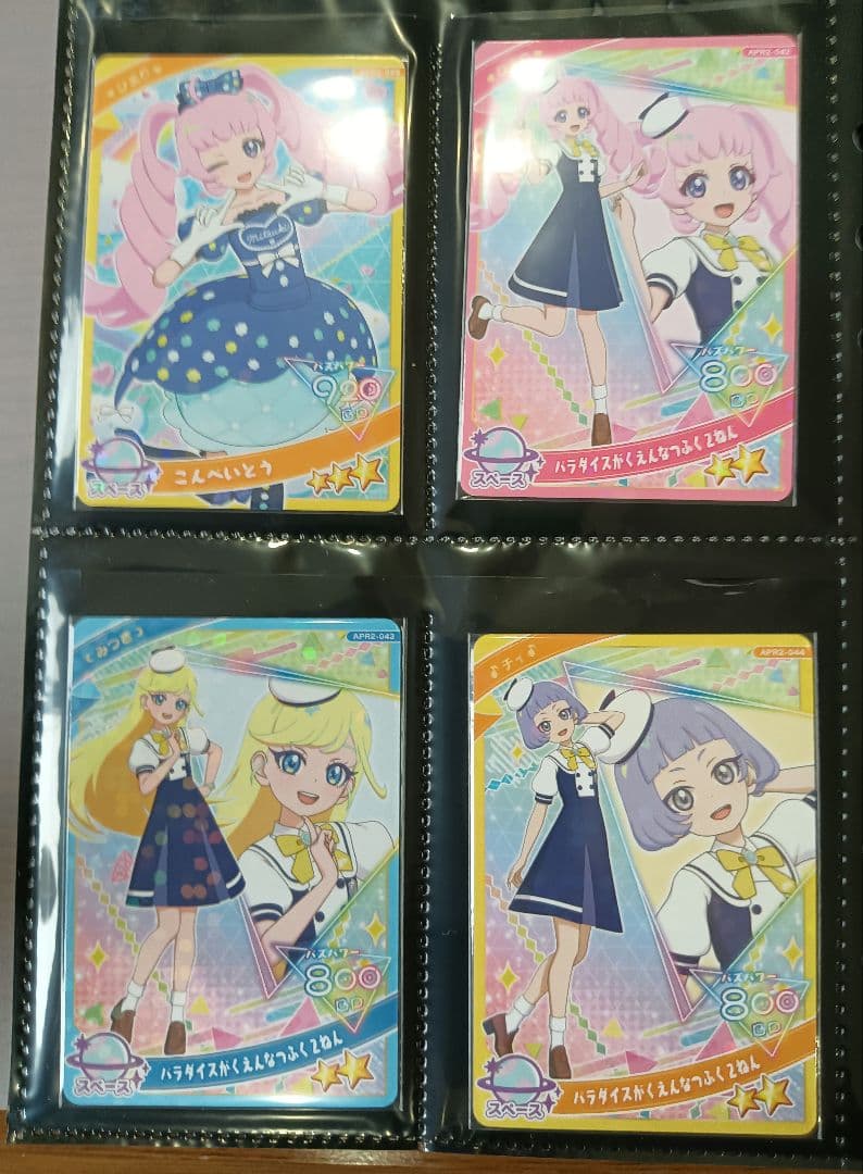 ひみつのアイプリリング 引退品