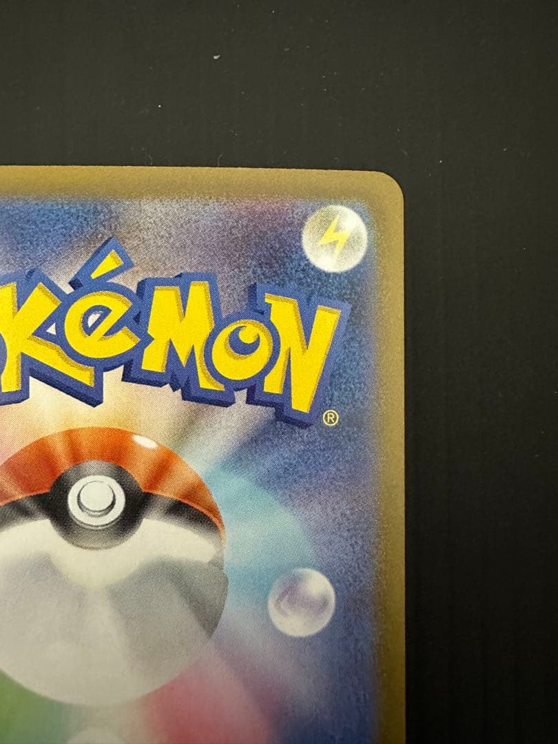 ゆ*た様 ポケモンカード　ニンフィアex（SAR）