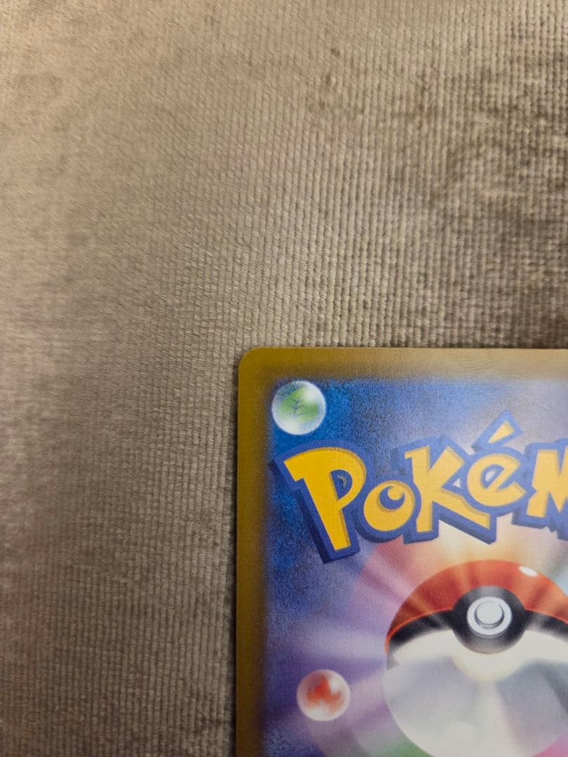 P*n様 メガカイリューex MA 232/193 中国語エラー品