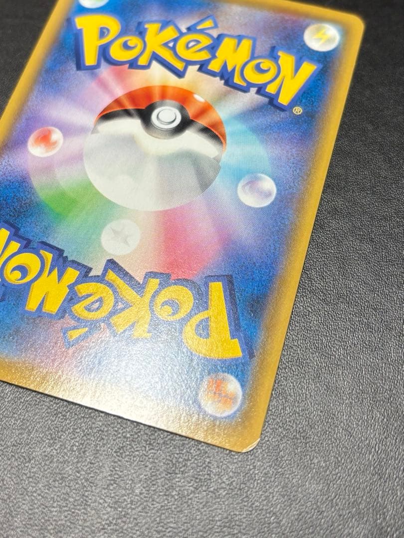 ビクティニ SR 1ed しょうりのほし