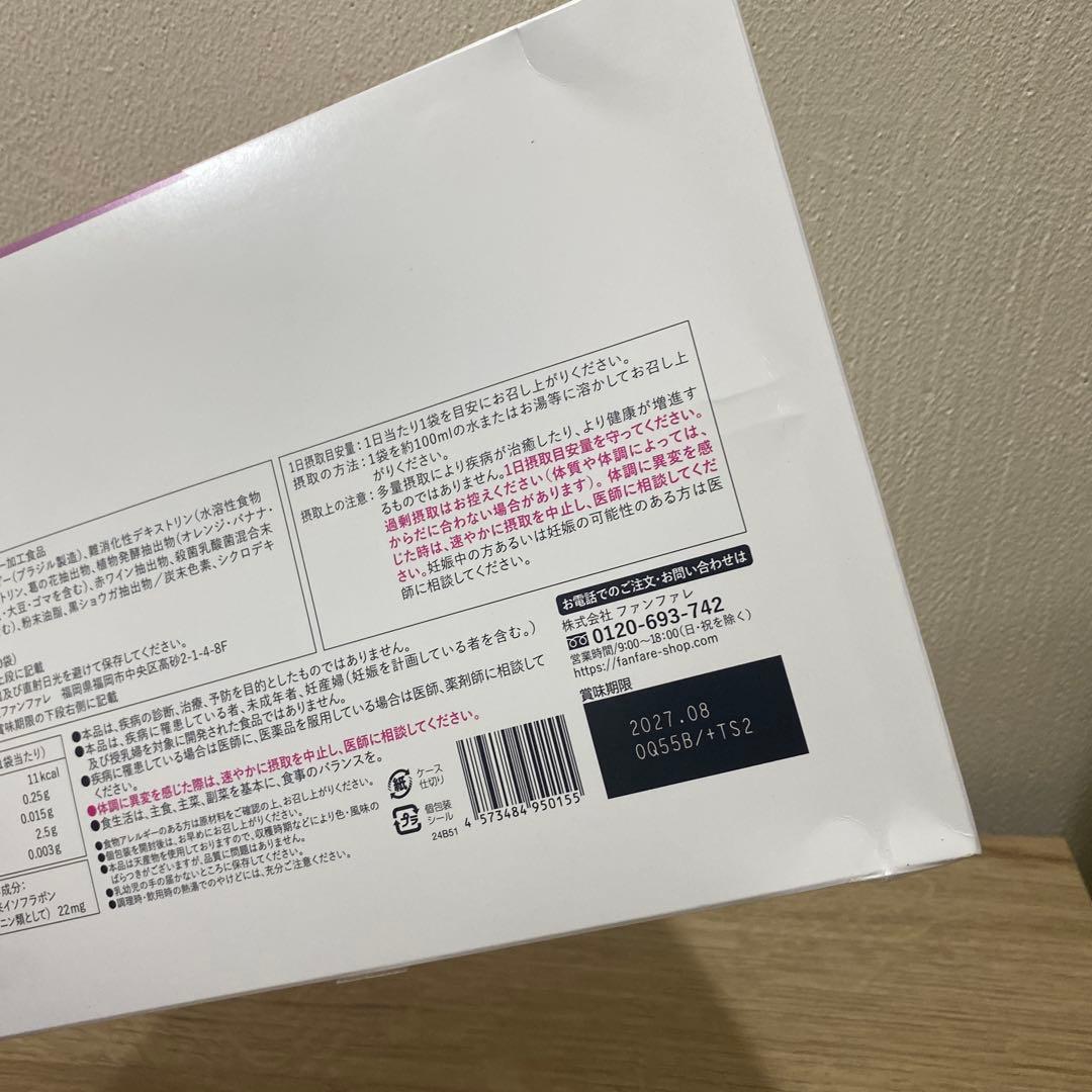 【訳あり】ファンファレ　公式購入　りそうのコーヒー　30包×3セット