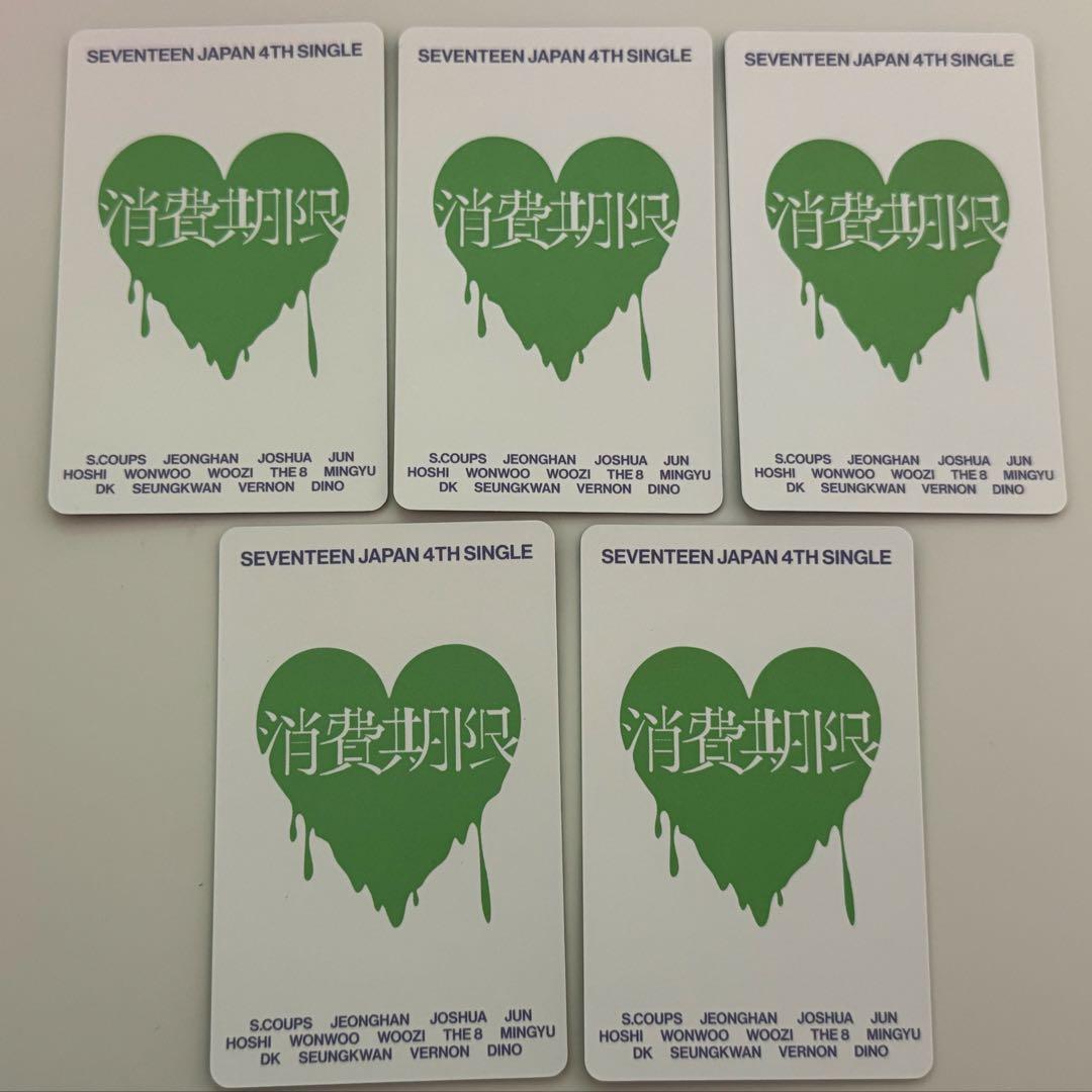 seventeen weverse 消費期限 ラキドロ ボカチ