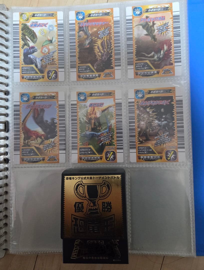 恐竜キング まとめ売り(1/31更新)