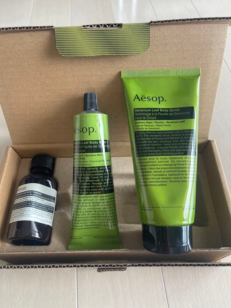 Aesop イソップ 3点セット