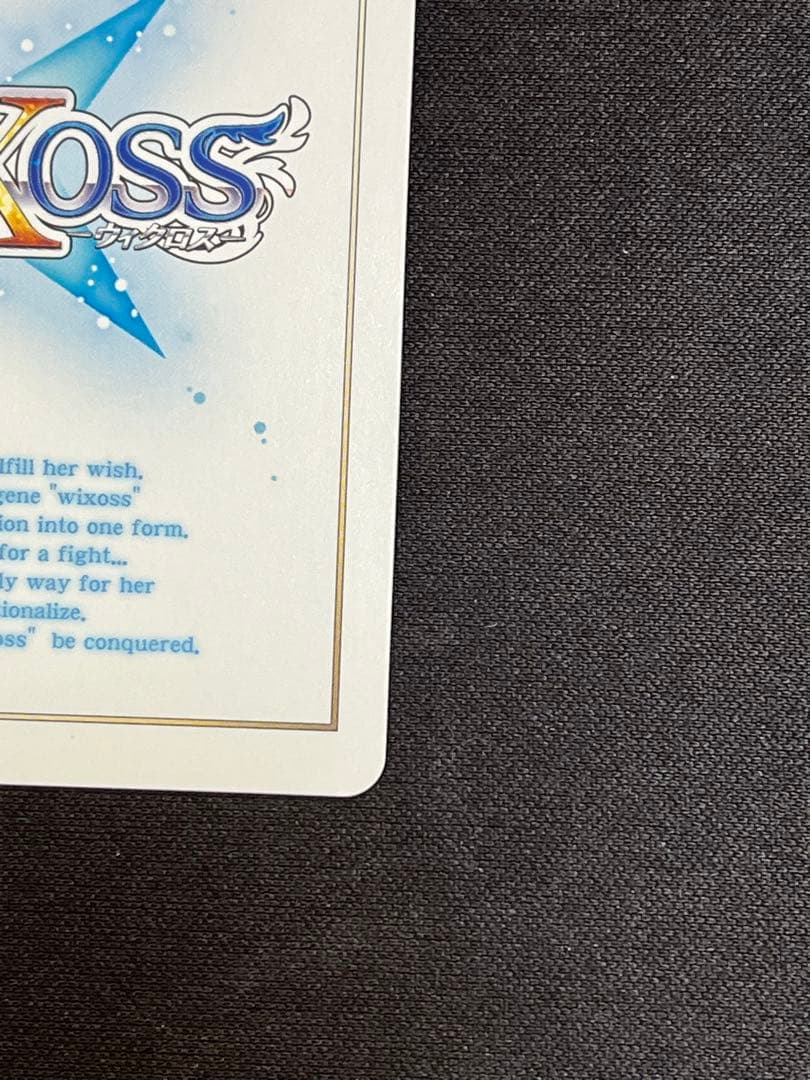 [匿名配送] UR 死界の閻魔 ウリス(虹サイン入り)