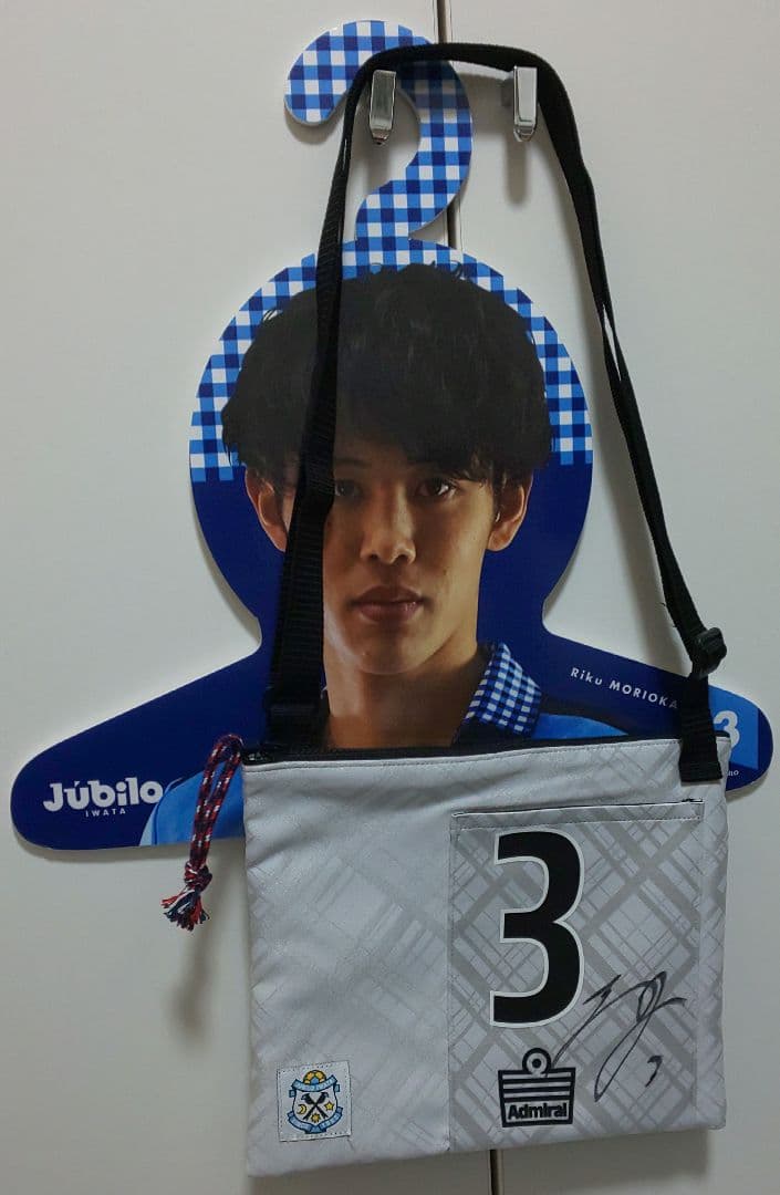 ジュビロ磐田 森岡陸 アップサイクル ショルダーバッグ & ラッフルくじハンガー