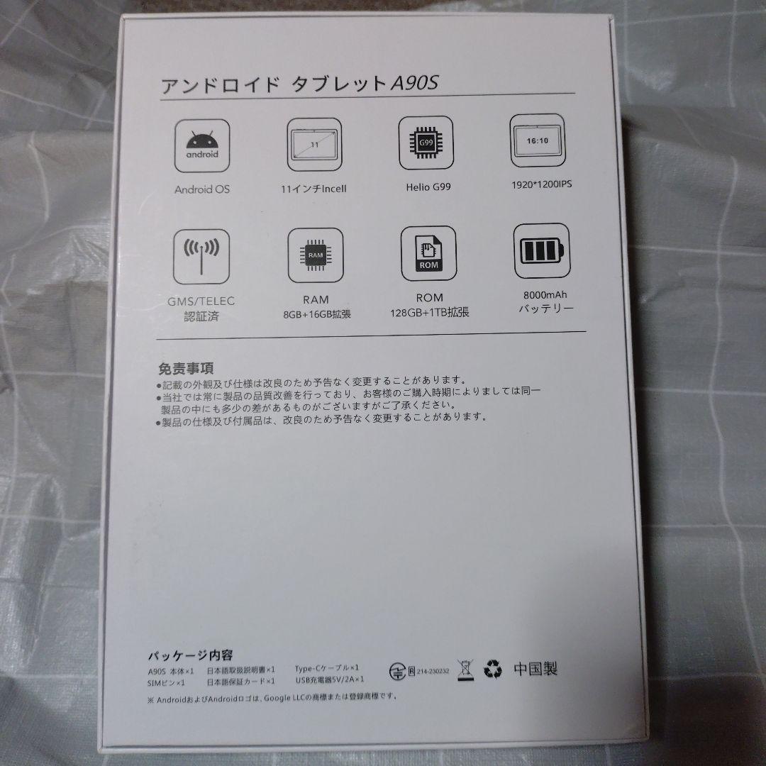 アビドパッド A90S 11インチ タブレット