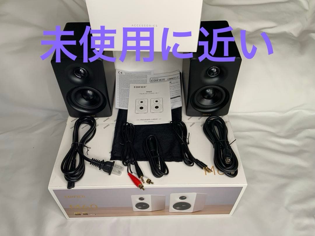 未使用に近い　EDIFIER ED-M60-BK スピーカー