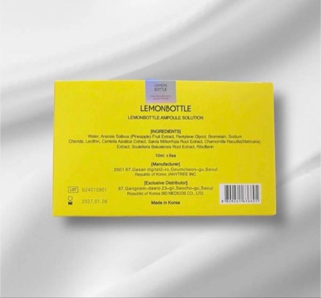 【数量限定】リピ　レモンボトル　10ml 3本　 ホームケアキットプレゼント