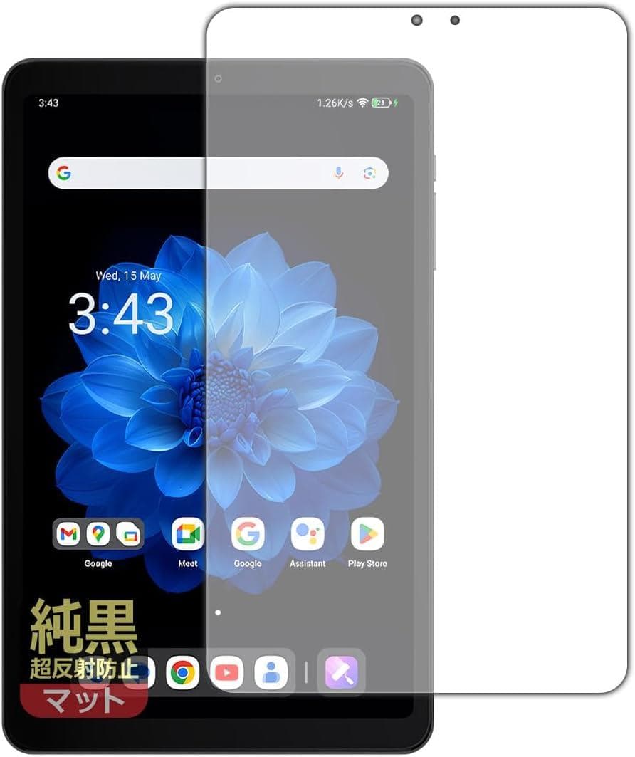 【送料込み】付属品付き ALLDOCUBE iPlay60 mini Pro