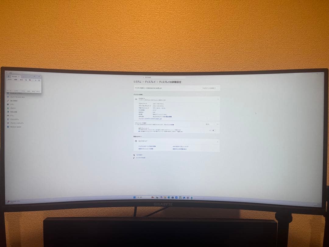 GIGABYTE G34WQC 34インチ ウルトラワイドモニター