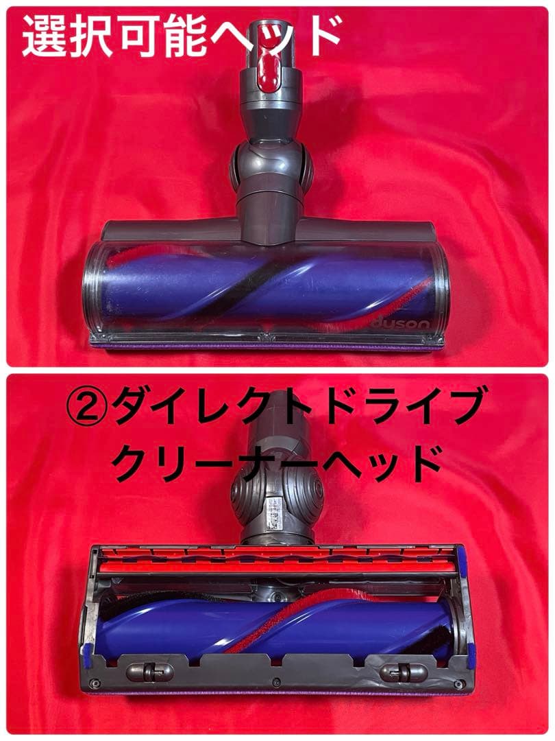 ダイソン ① SV14V11 純正スタンド　ヘッド選択式補強トリガー フルパーツ