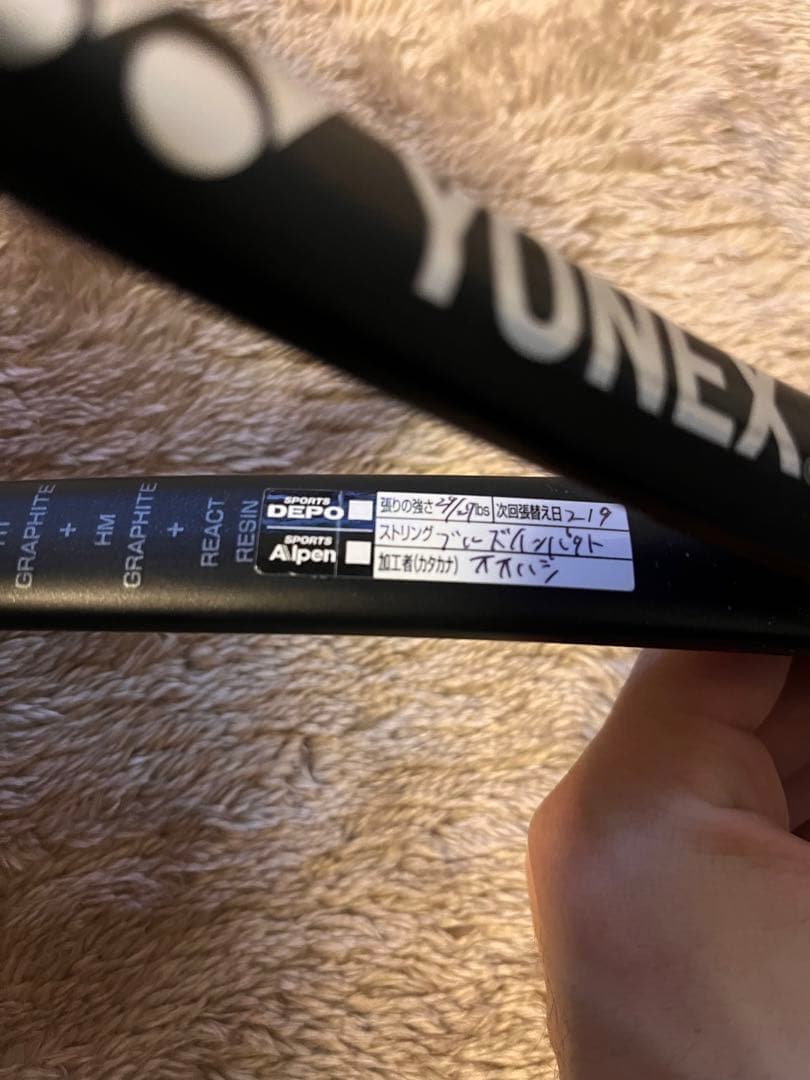 【ともさん専用】ボルトレイジ　8S