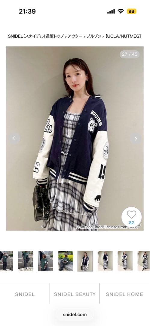 【新品未使用】【UCLA/NUTMEG】スタジャン