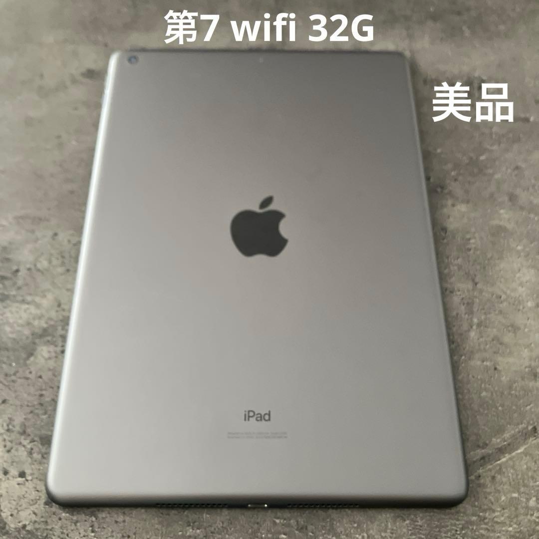 Apple iPad 第7世代　本体、キーボード、カバー付き　動作確認済み