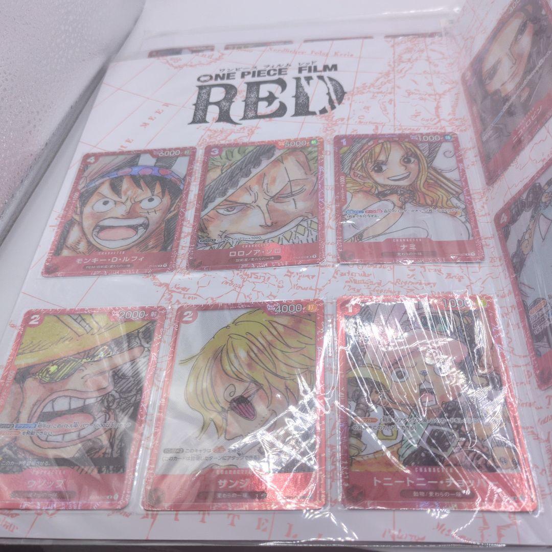【未開封】2セットワンピースカード プレミアムカードコレクション RED