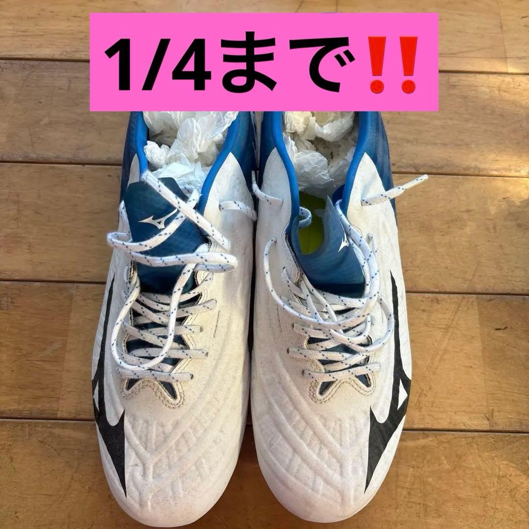 【新品未使用】Mizuno レビュラ3 28.0cm