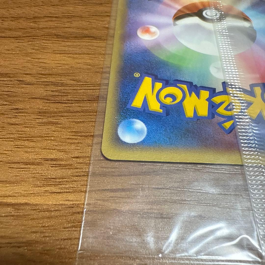 ポケモンカード ポケパークのミズゴロウ スプラッシュアドベンチャー 未開封