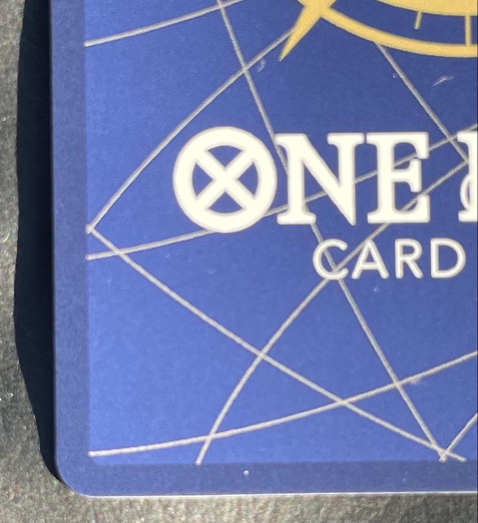 ポートガス・Ｄ・エース コミパラ　OP13-119 受け継がれる意志