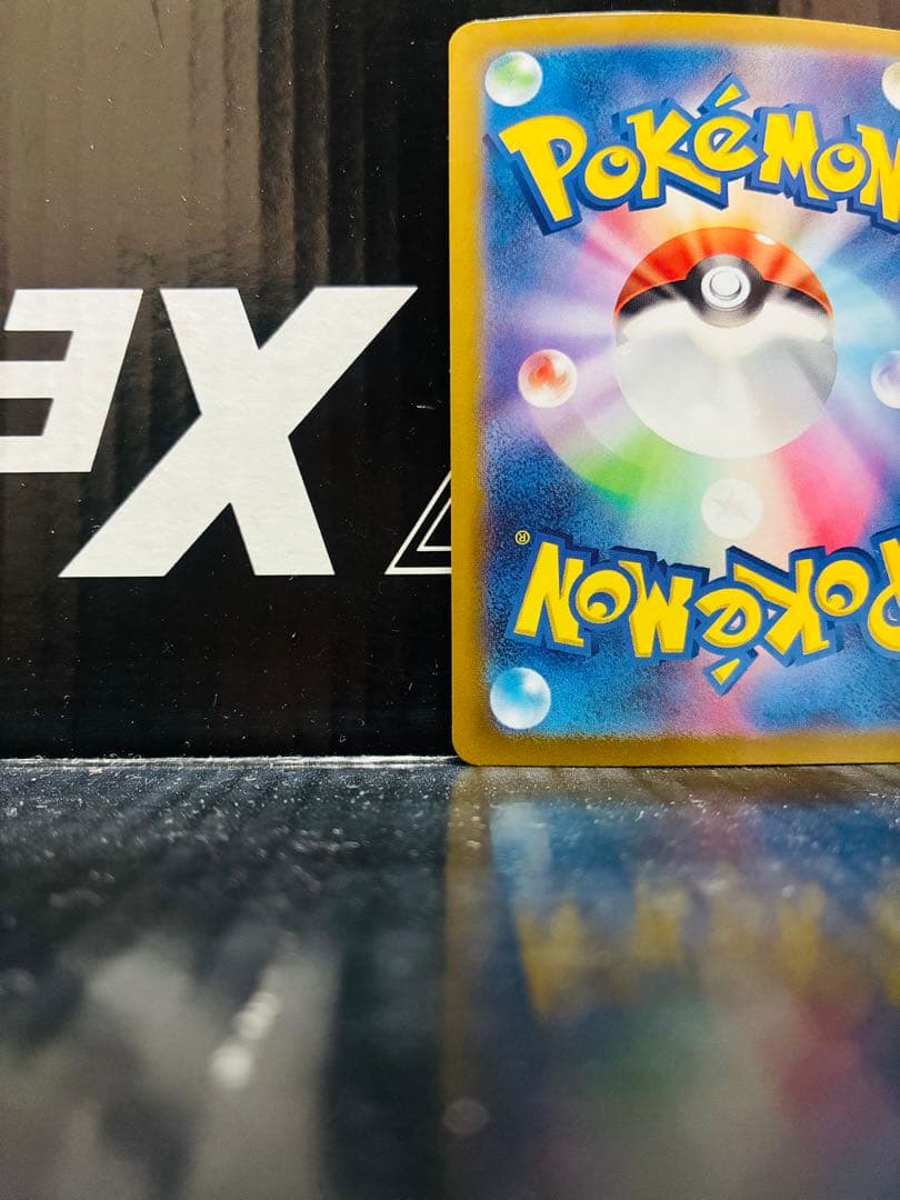 ヒビキのホウオウex SAR 1枚 ポケモンカード 熱風のアリーナ 中古未使用品