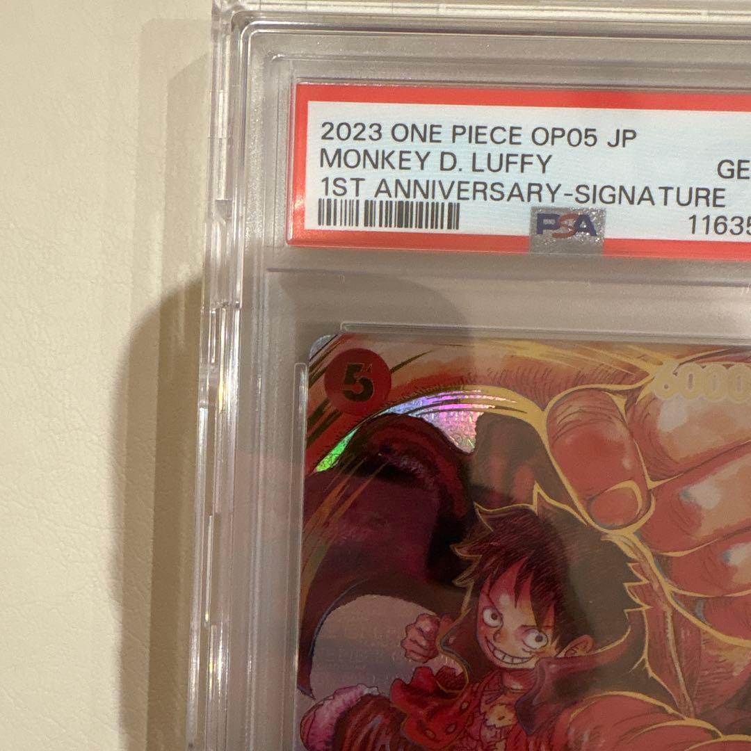 早い者勝ち　サインルフィ　ルフィ　サイン　PSA10