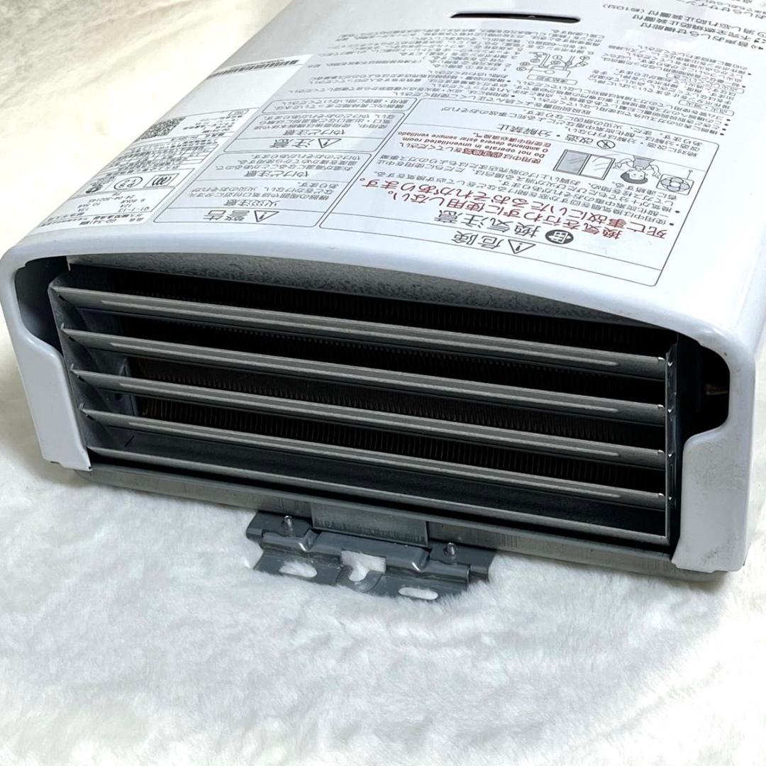 NORITZ GQ-541 MW 都市ガス用 瞬間湯沸かし器