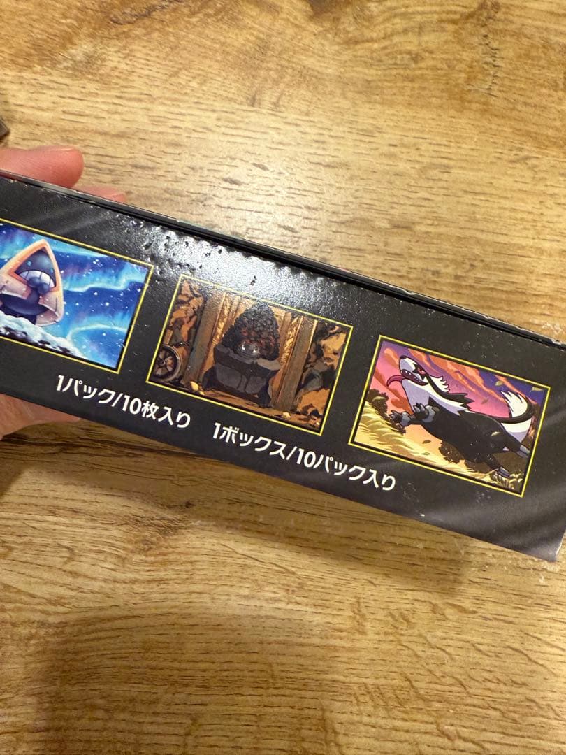 T*r様 ポケモンカード MEGAドリームEX ボックス